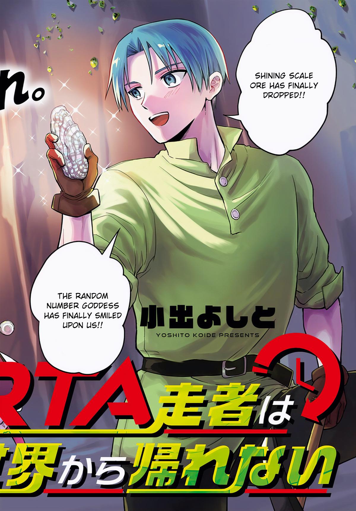 RTA Sousha wa Game Sekai kara Kaerenai Chap 5 - Next Chap 6