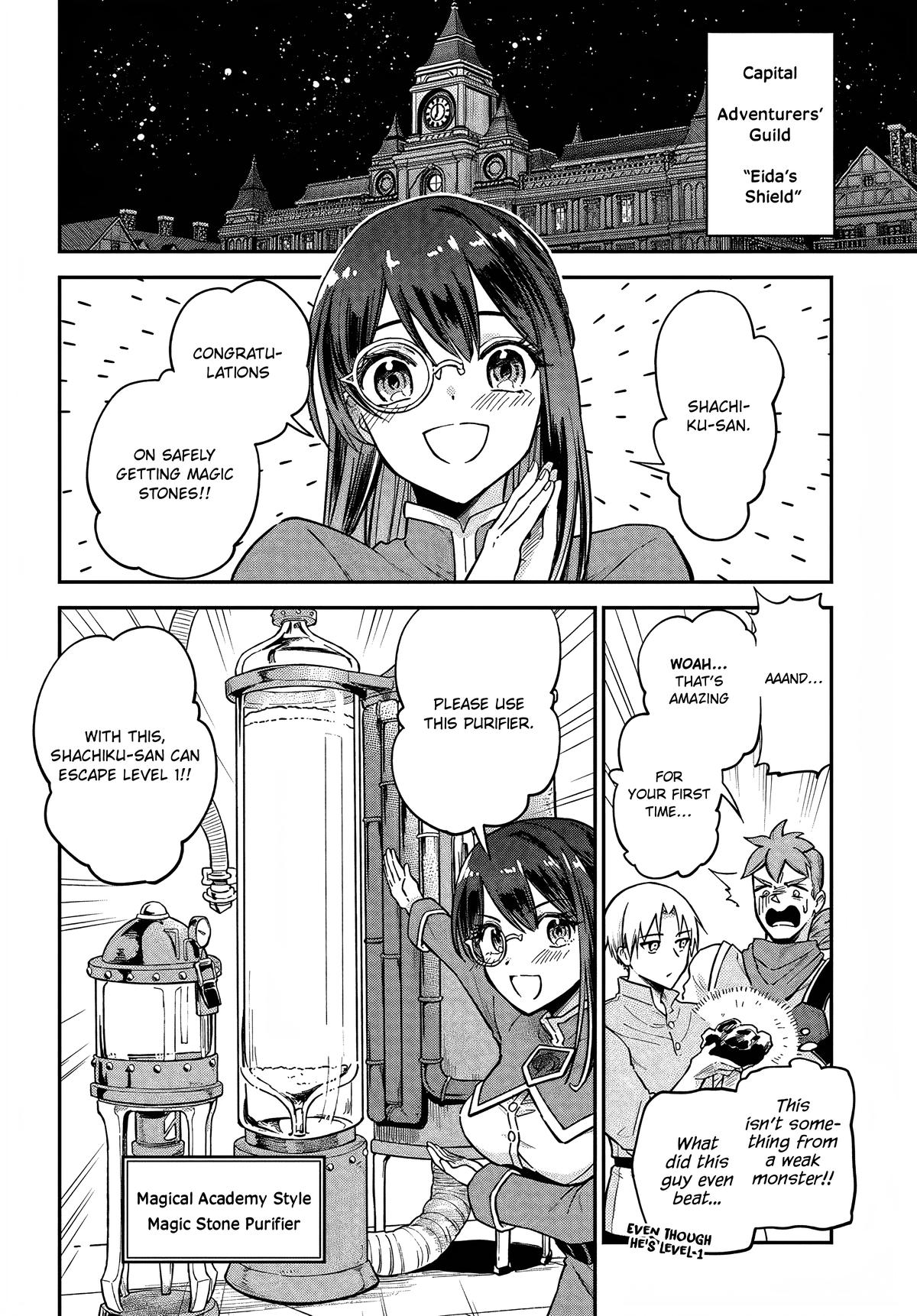 RTA Sousha wa Game Sekai kara Kaerenai Chap 5 - Next Chap 6