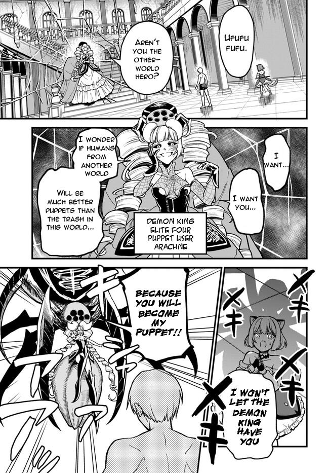 RTA Sousha wa Game Sekai kara Kaerenai Chap 1 - Next Chap 2