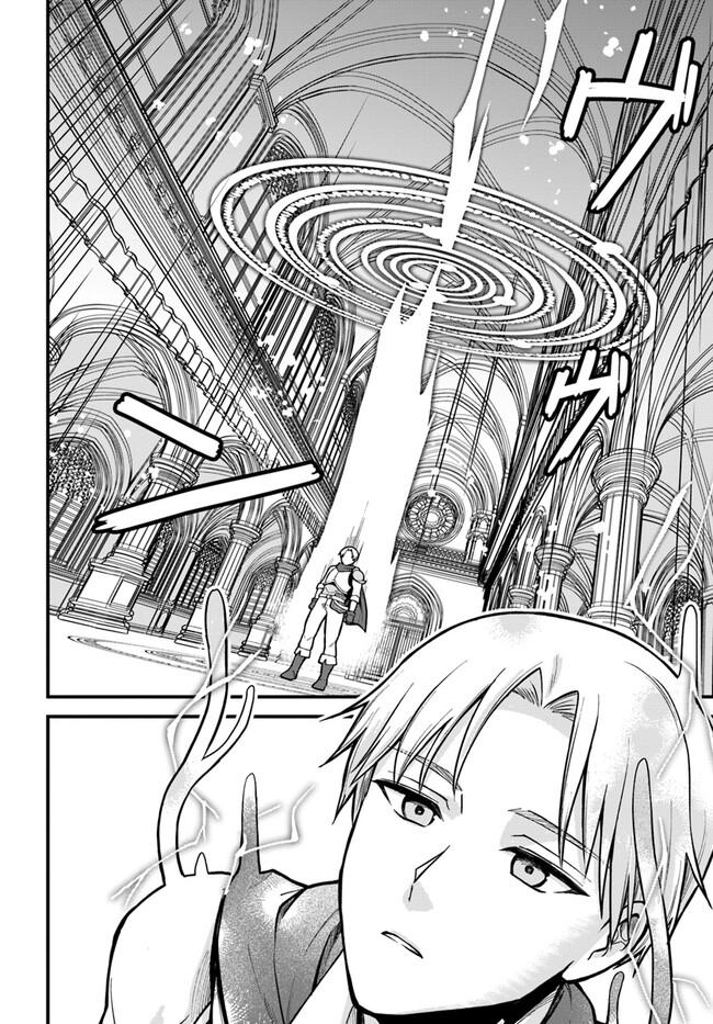 RTA Sousha wa Game Sekai kara Kaerenai Chap 1 - Next Chap 2