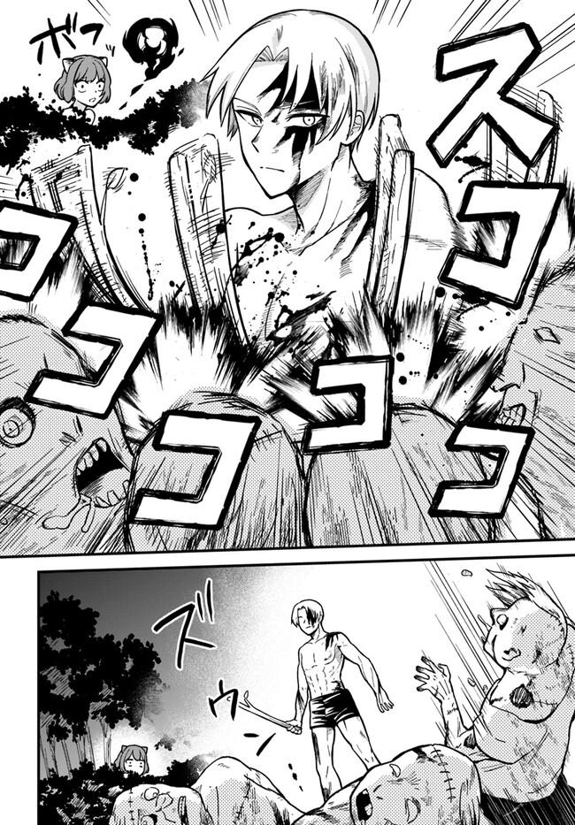 RTA Sousha wa Game Sekai kara Kaerenai Chap 1 - Next Chap 2