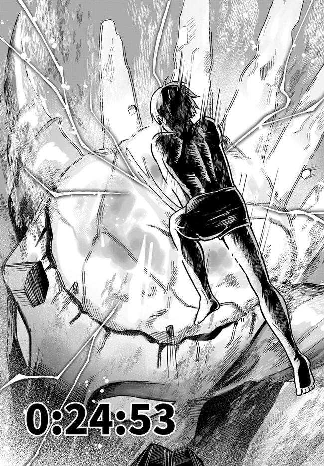 RTA Sousha wa Game Sekai kara Kaerenai Chap 1 - Next Chap 2