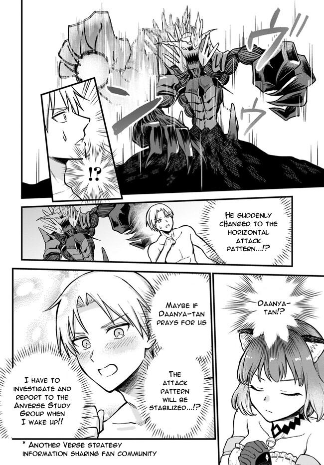 RTA Sousha wa Game Sekai kara Kaerenai Chap 1 - Next Chap 2