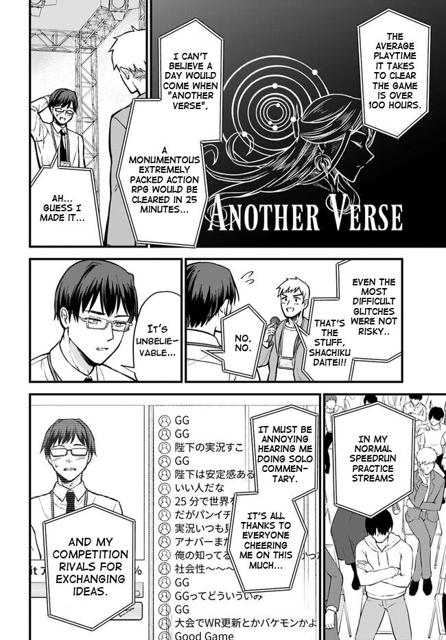 RTA Sousha wa Game Sekai kara Kaerenai Chap 1 - Next Chap 2