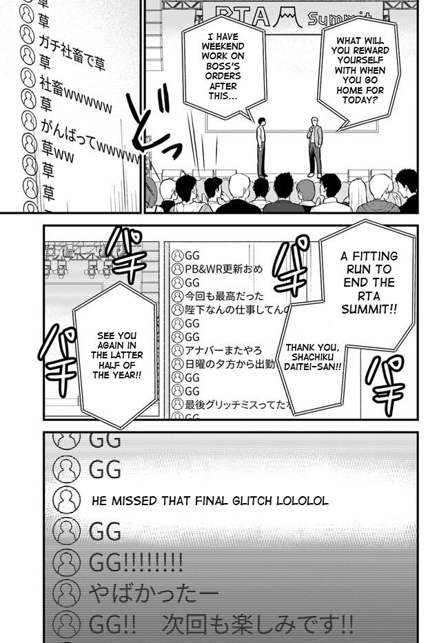 RTA Sousha wa Game Sekai kara Kaerenai Chap 1 - Next Chap 2