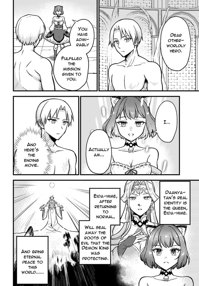 RTA Sousha wa Game Sekai kara Kaerenai Chap 1 - Next Chap 2