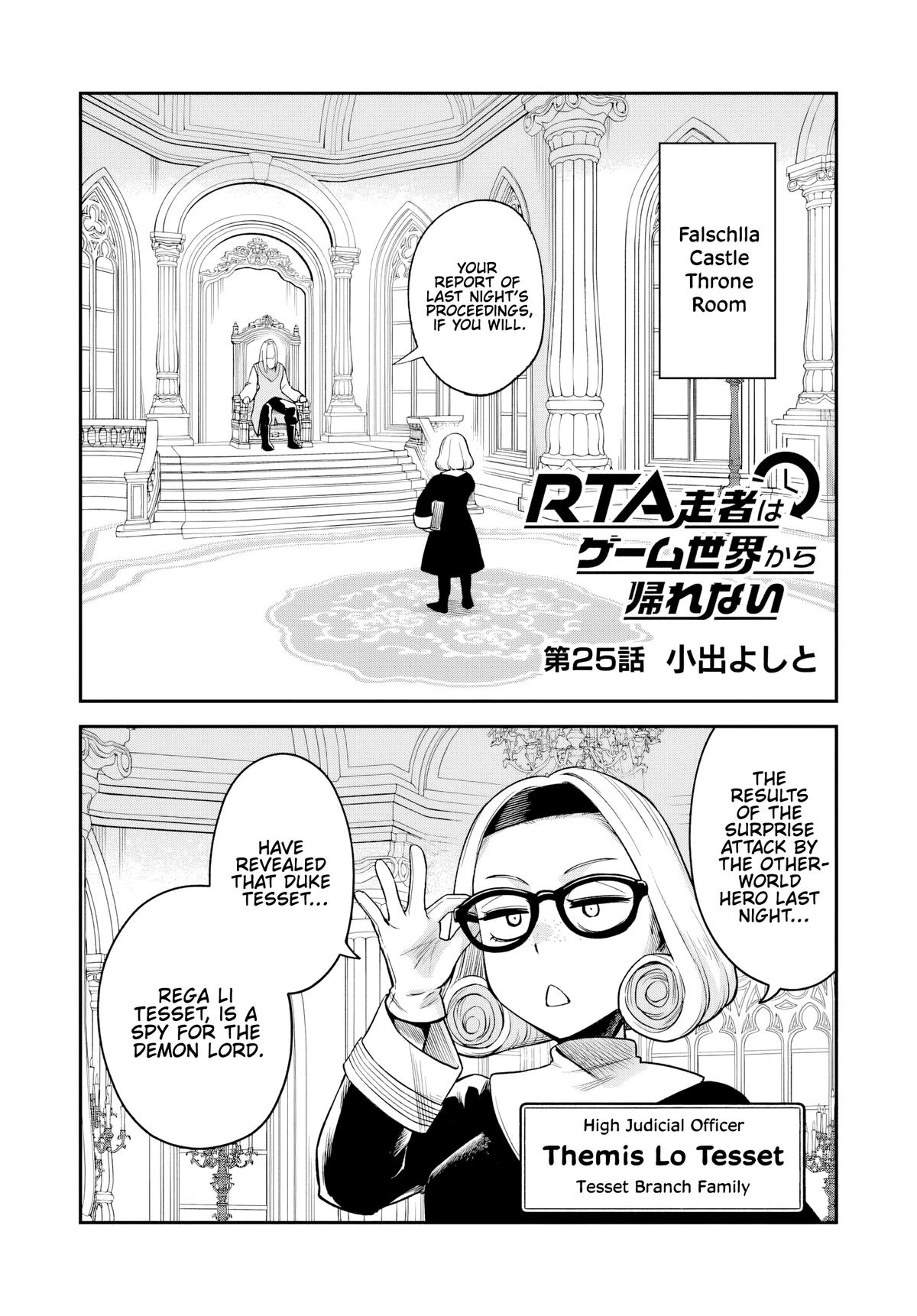 RTA Sousha wa Game Sekai kara Kaerenai Chap 25 - Next Chap 26