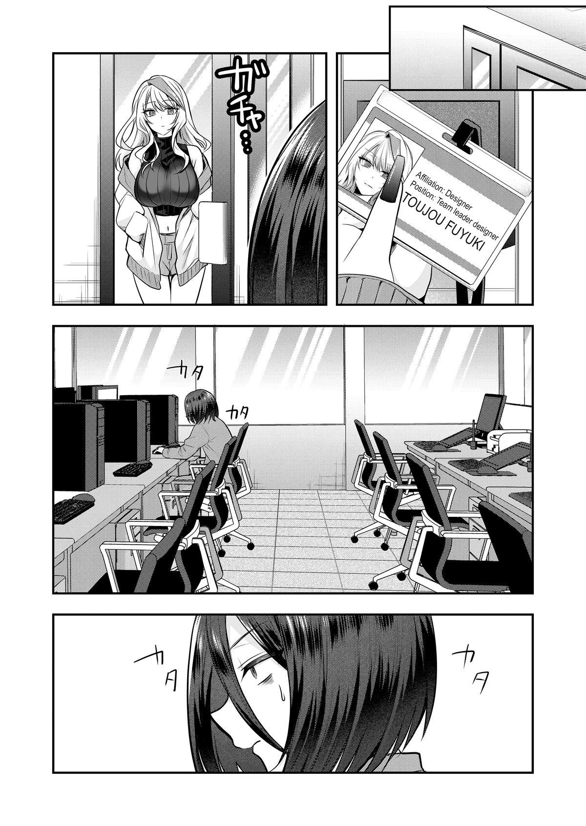 Gal Yome no Himitsu Chap 1 - Next Chap 2