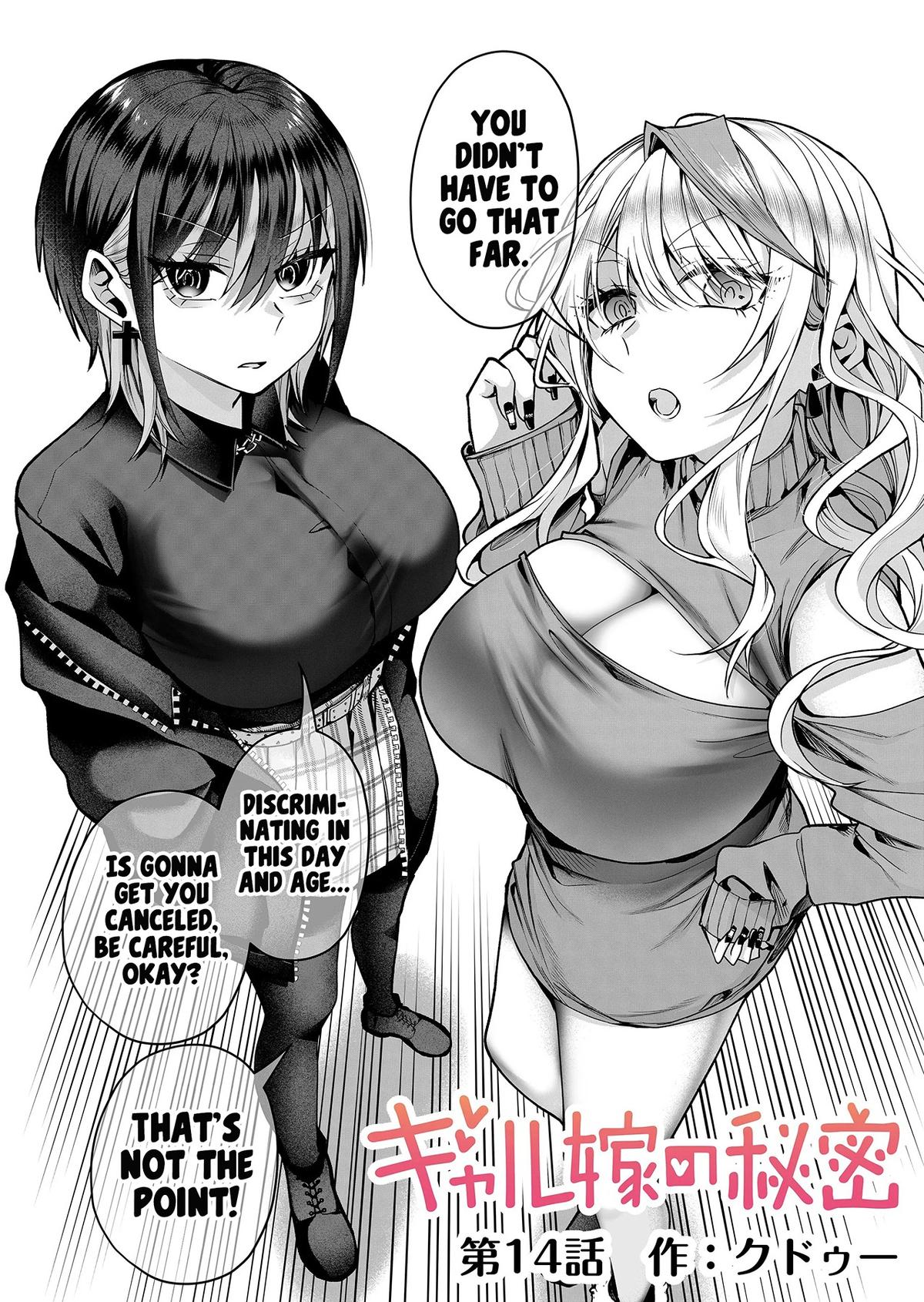 Gal Yome no Himitsu Chap 14 - Next Chap 15