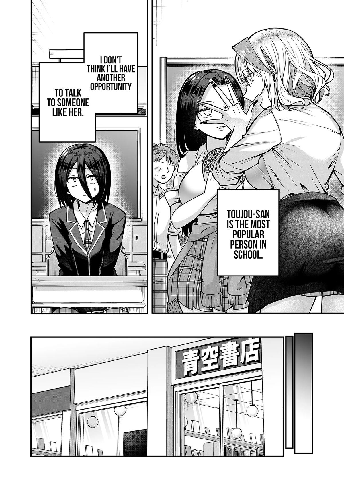 Gal Yome no Himitsu Chap 15 - Next Chap 16