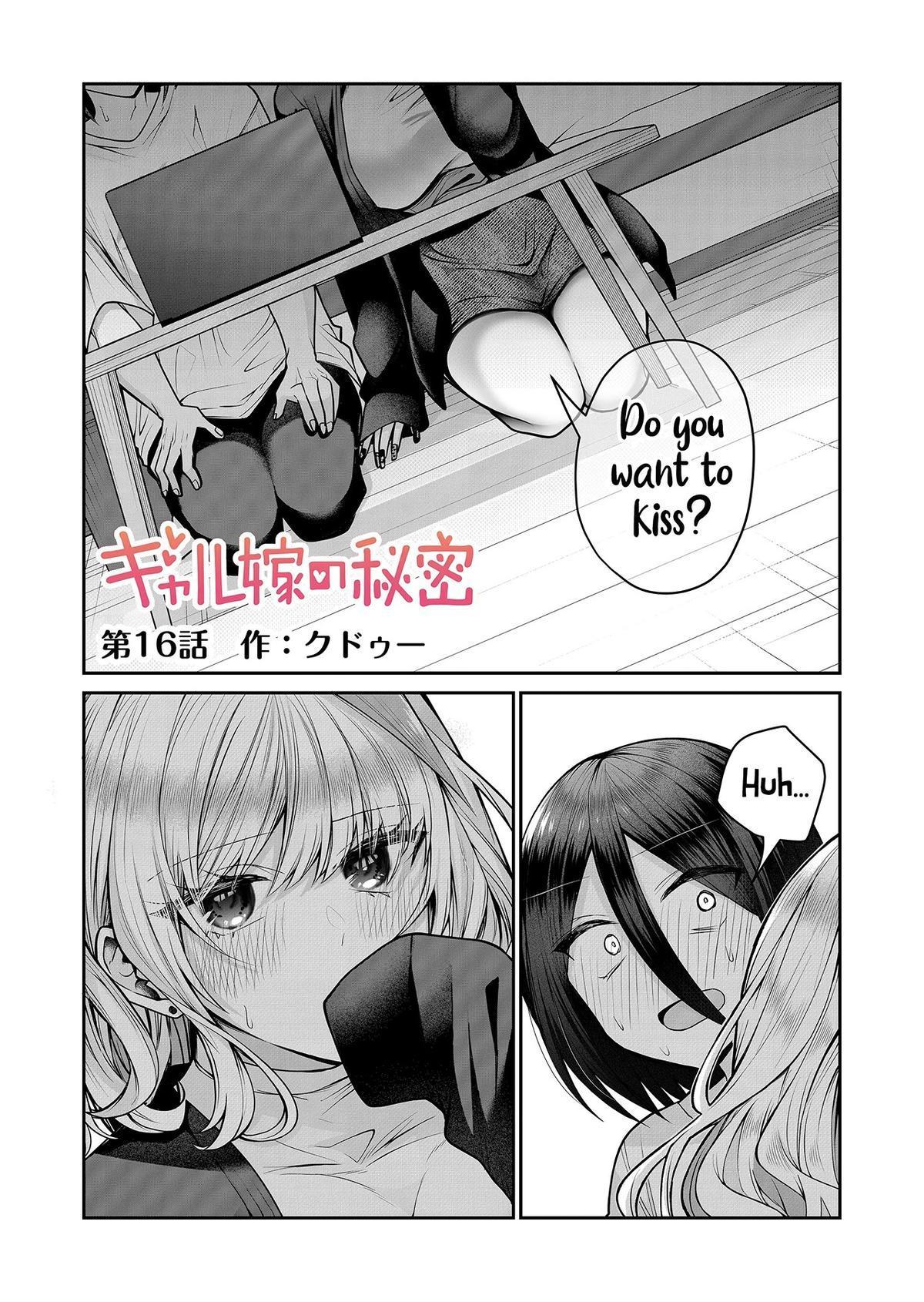 Gal Yome no Himitsu Chap 16 - Next Chap 17