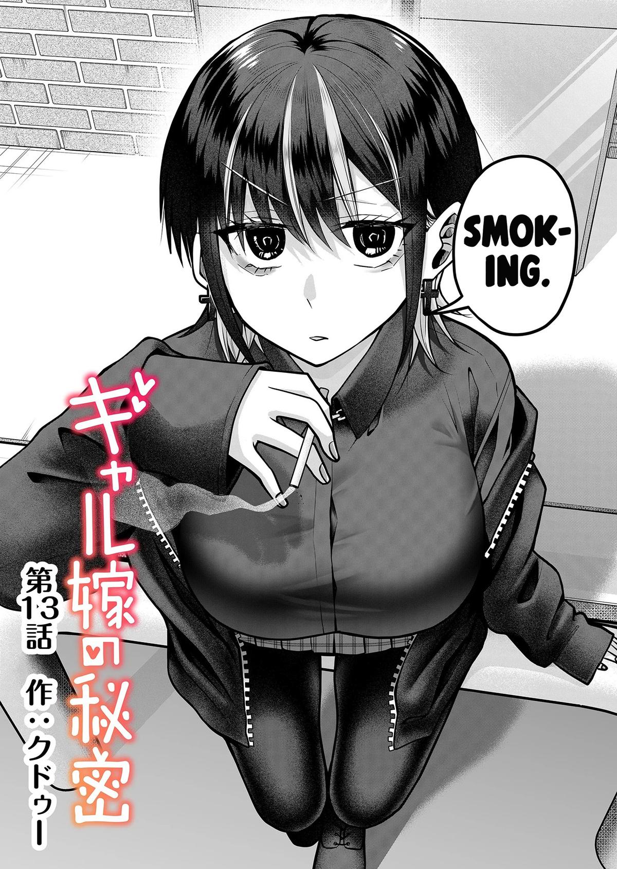 Gal Yome no Himitsu Chap 13 - Next Chap 14