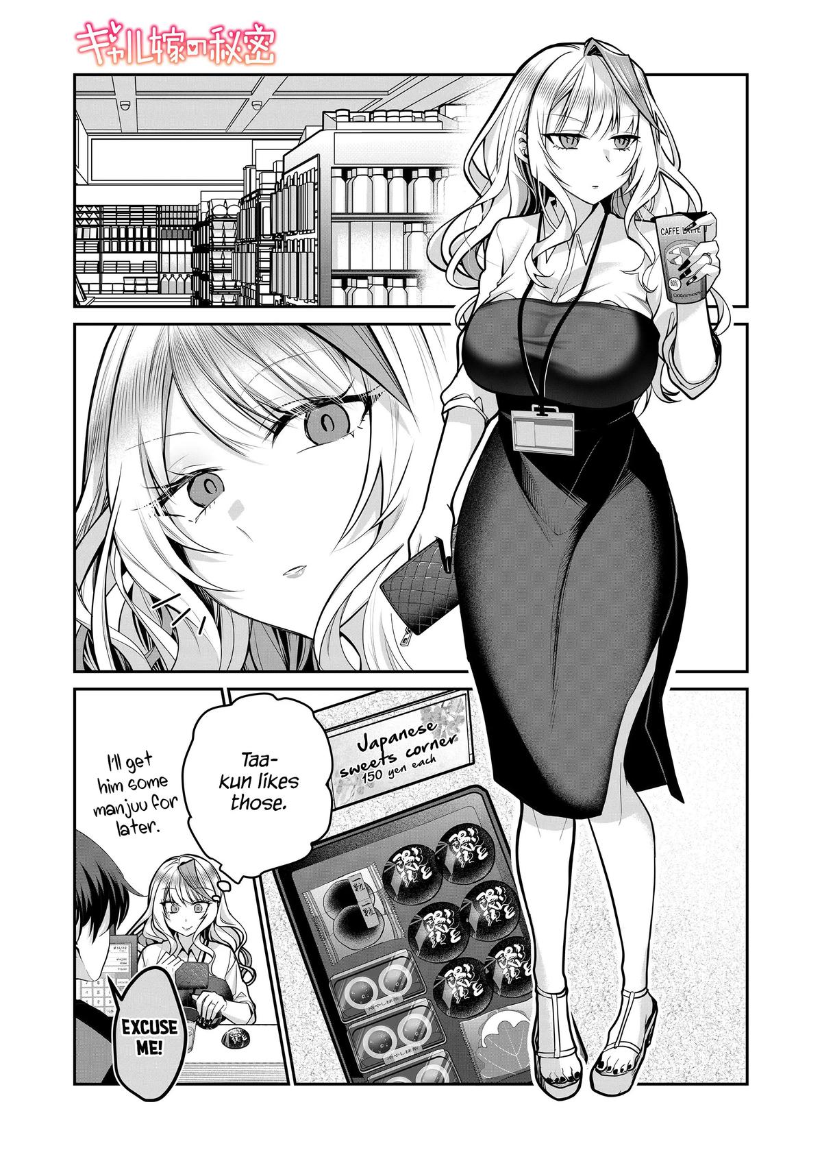 Gal Yome no Himitsu Chap 25 - Next Chap 26