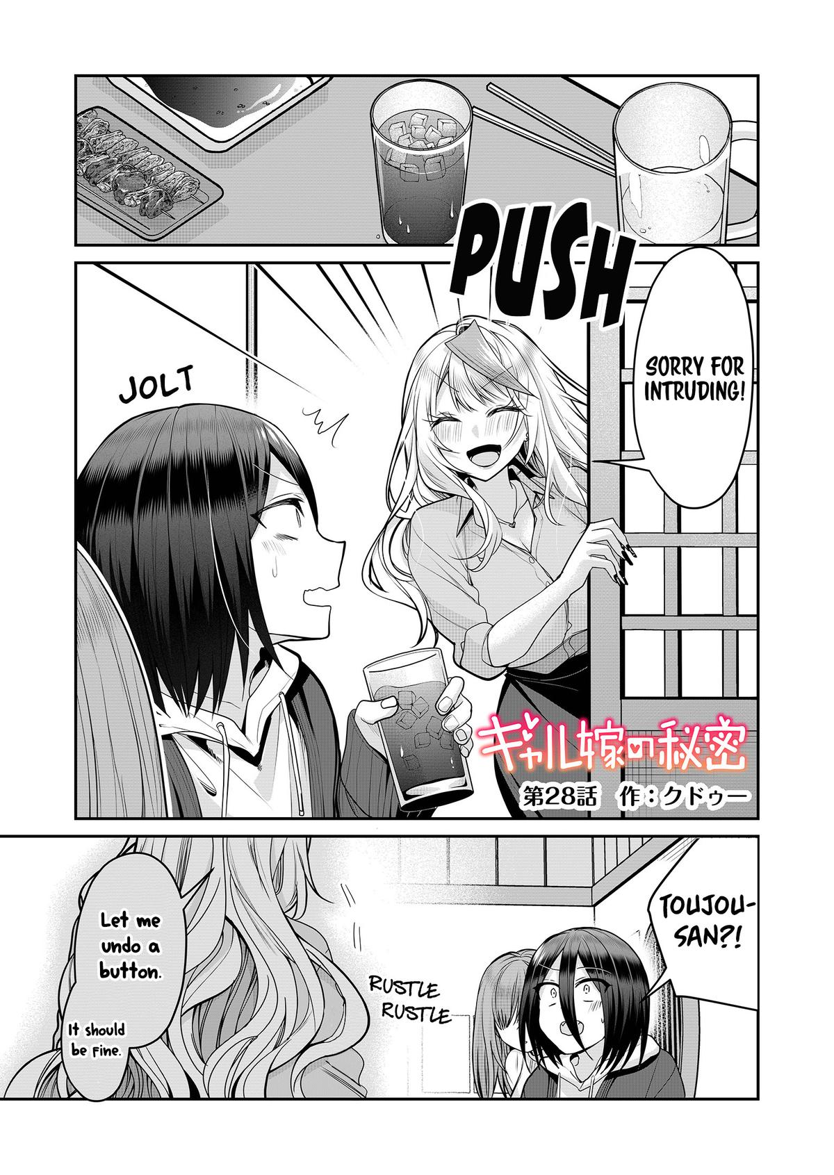 Gal Yome no Himitsu Chap 28 - Next Chap 29