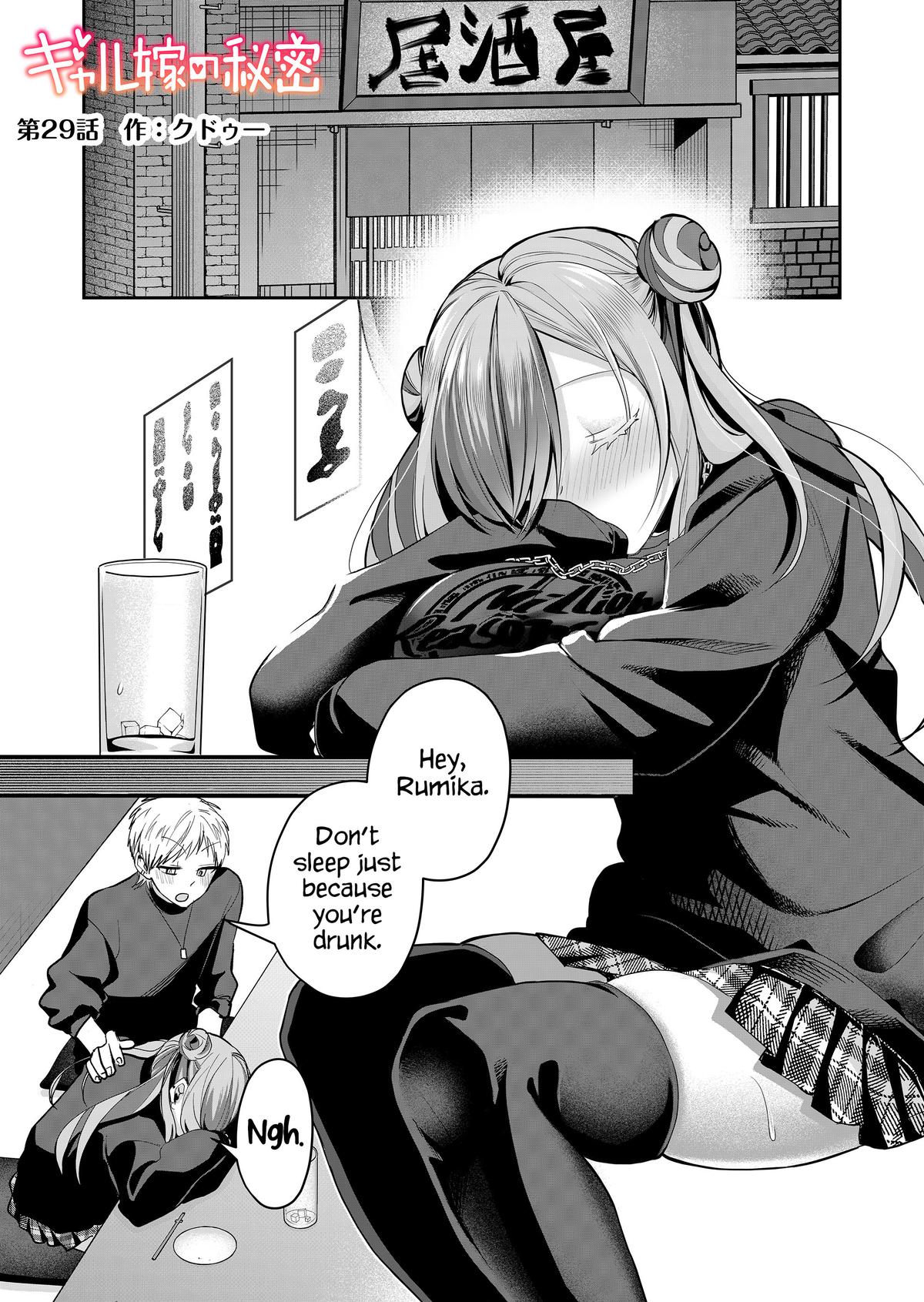 Gal Yome no Himitsu Chap 29 - Next Chap 30