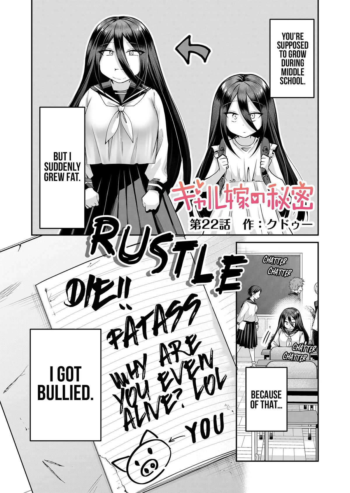 Gal Yome no Himitsu Chap 22 - Next Chap 23