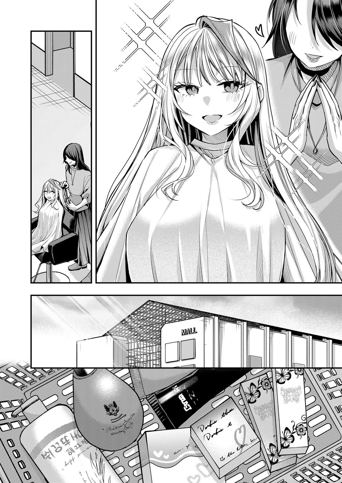 Gal Yome no Himitsu Chap 38 - Next Chap 39