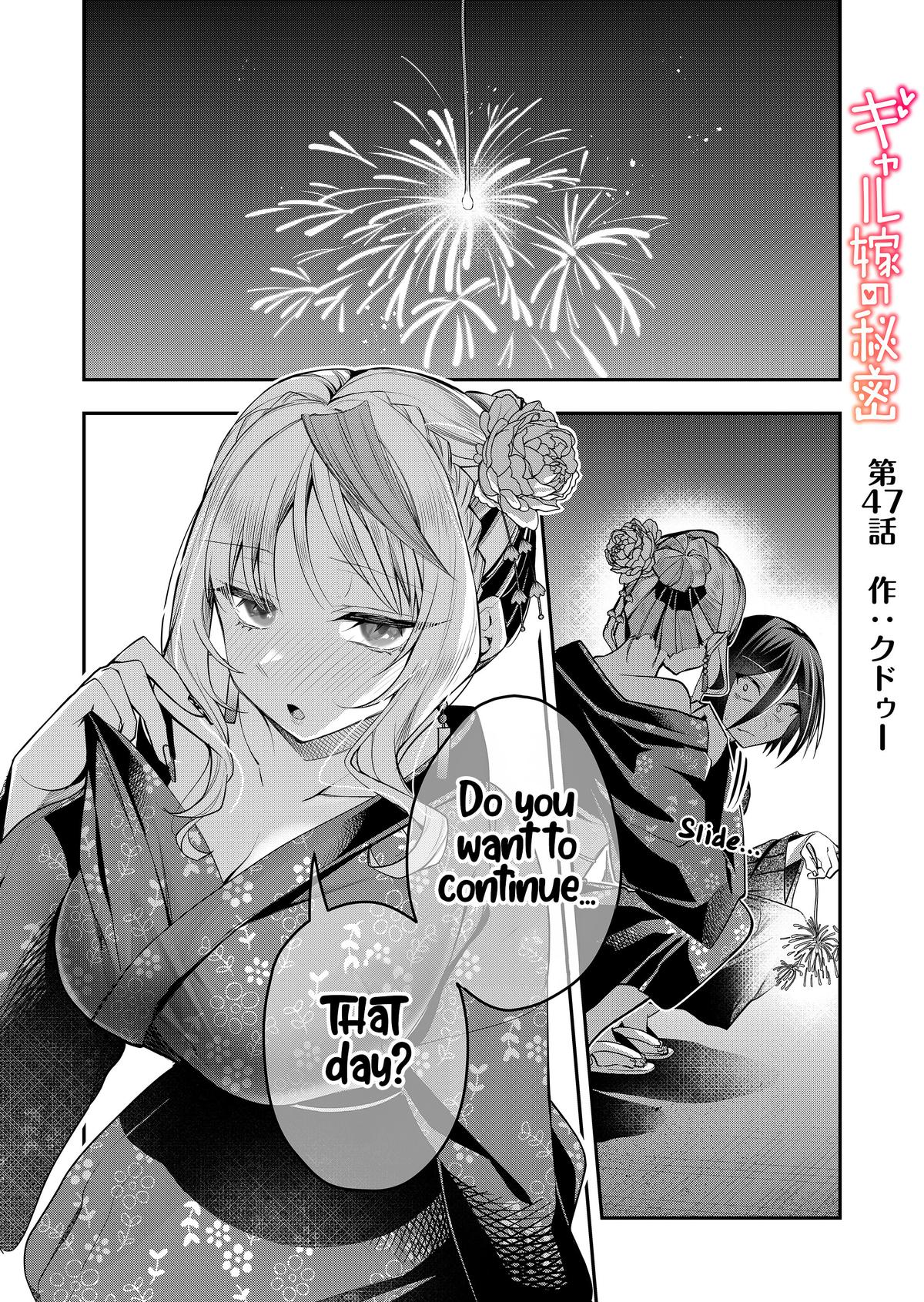 Gal Yome no Himitsu Chap 47 - Next Chap 48