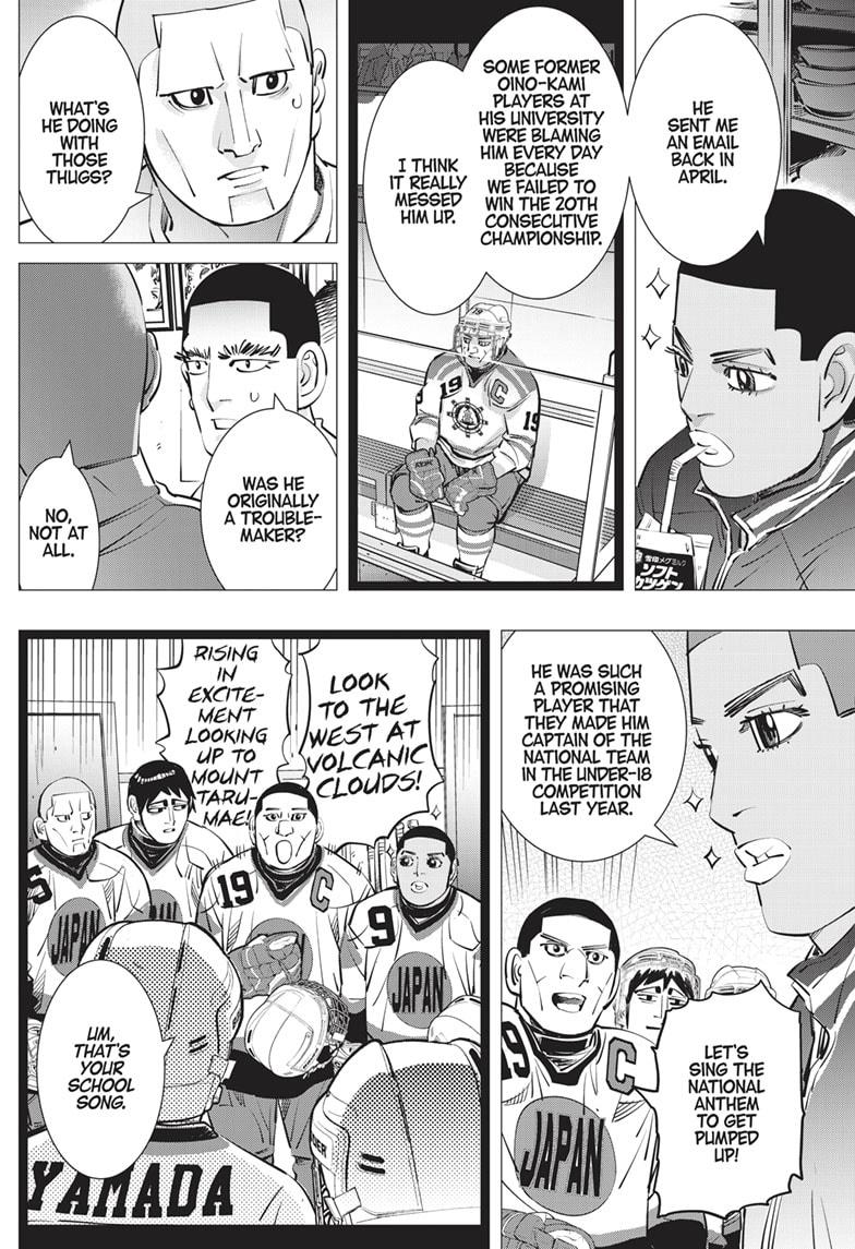 Dogsred Chap 27 - Next Chap 28
