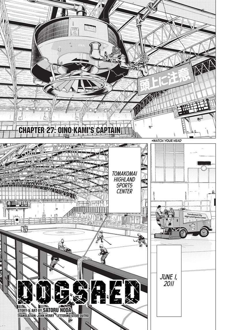 Dogsred Chap 27 - Next Chap 28