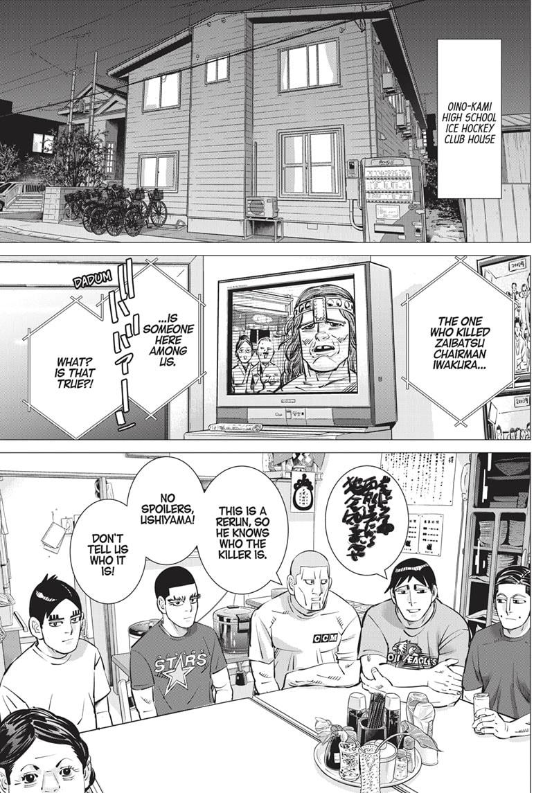 Dogsred Chap 27 - Next Chap 28