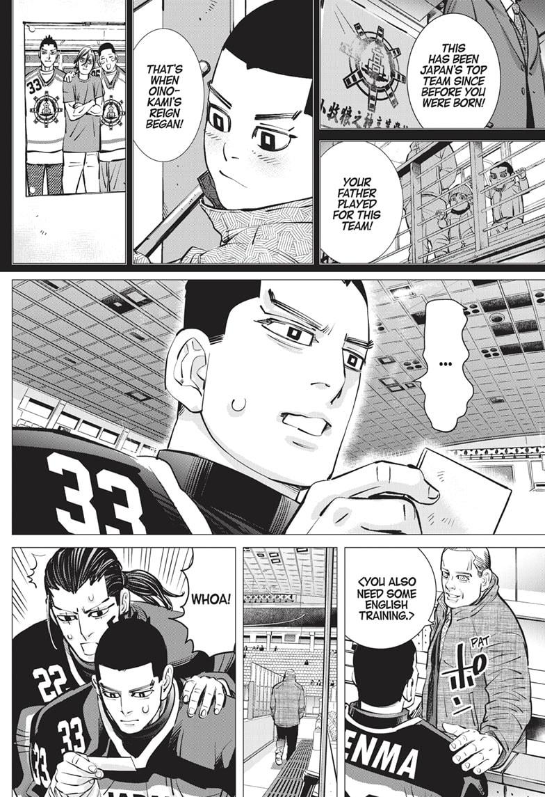 Dogsred Chap 26 - Next Chap 27