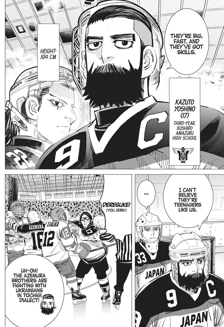 Dogsred Chap 26 - Next Chap 27