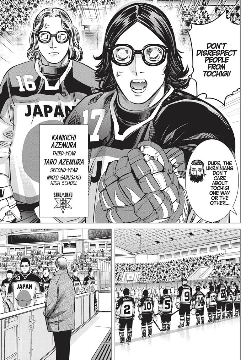 Dogsred Chap 26 - Next Chap 27