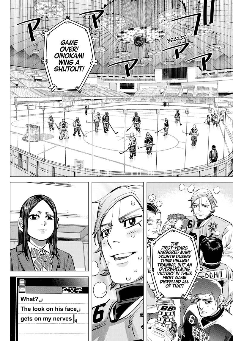 Dogsred Chap 38 - Next Chap 39