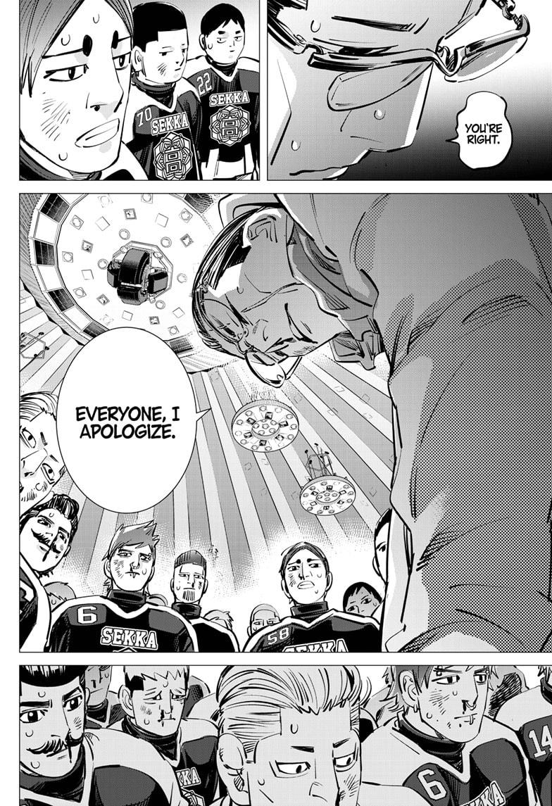 Dogsred Chap 39 - Next Chap 40