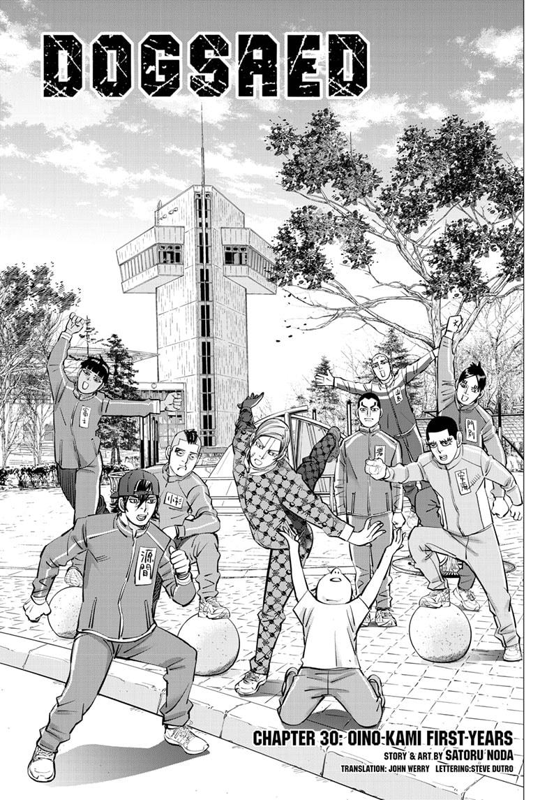 Dogsred Chap 30 - Next Chap 31