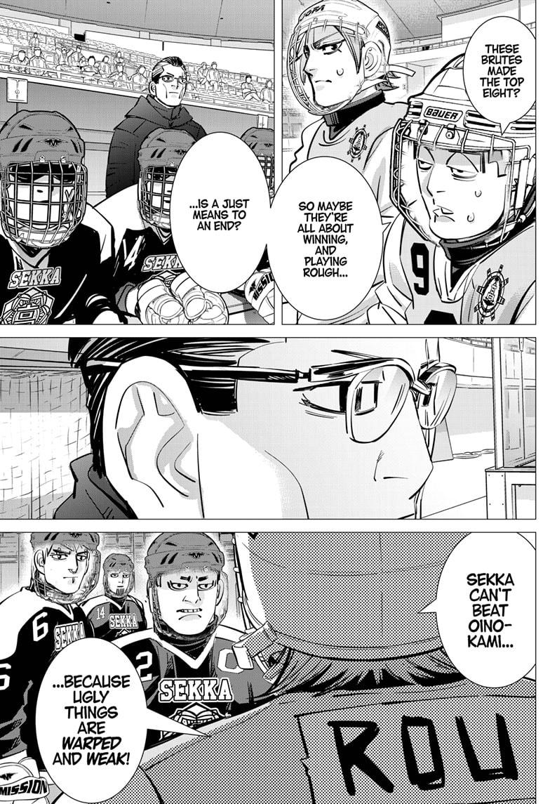 Dogsred Chap 33 - Next Chap 34