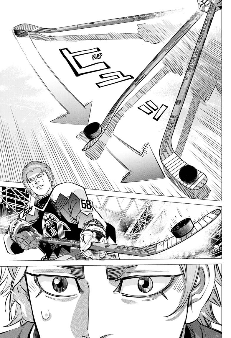 Dogsred Chap 48 - Next Chap 49