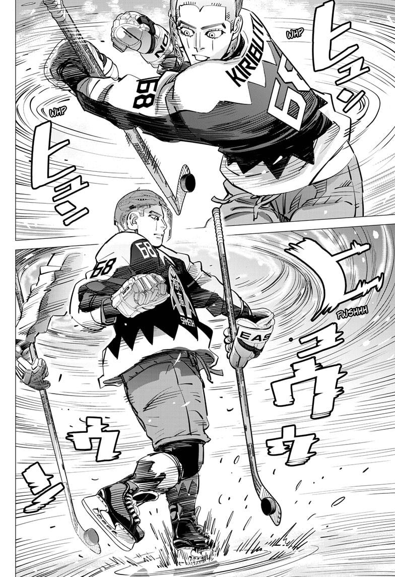 Dogsred Chap 48 - Next Chap 49