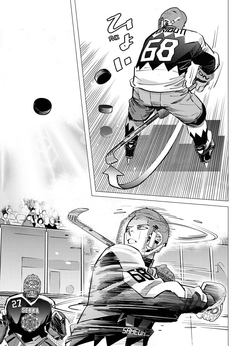 Dogsred Chap 48 - Next Chap 49