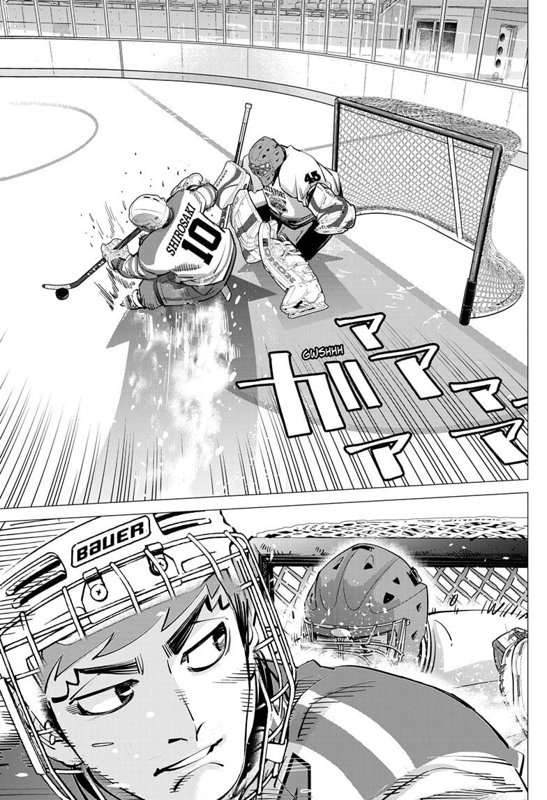 Dogsred Chap 42 - Next Chap 43