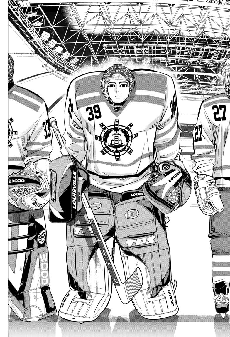 Dogsred Chap 42 - Next Chap 43