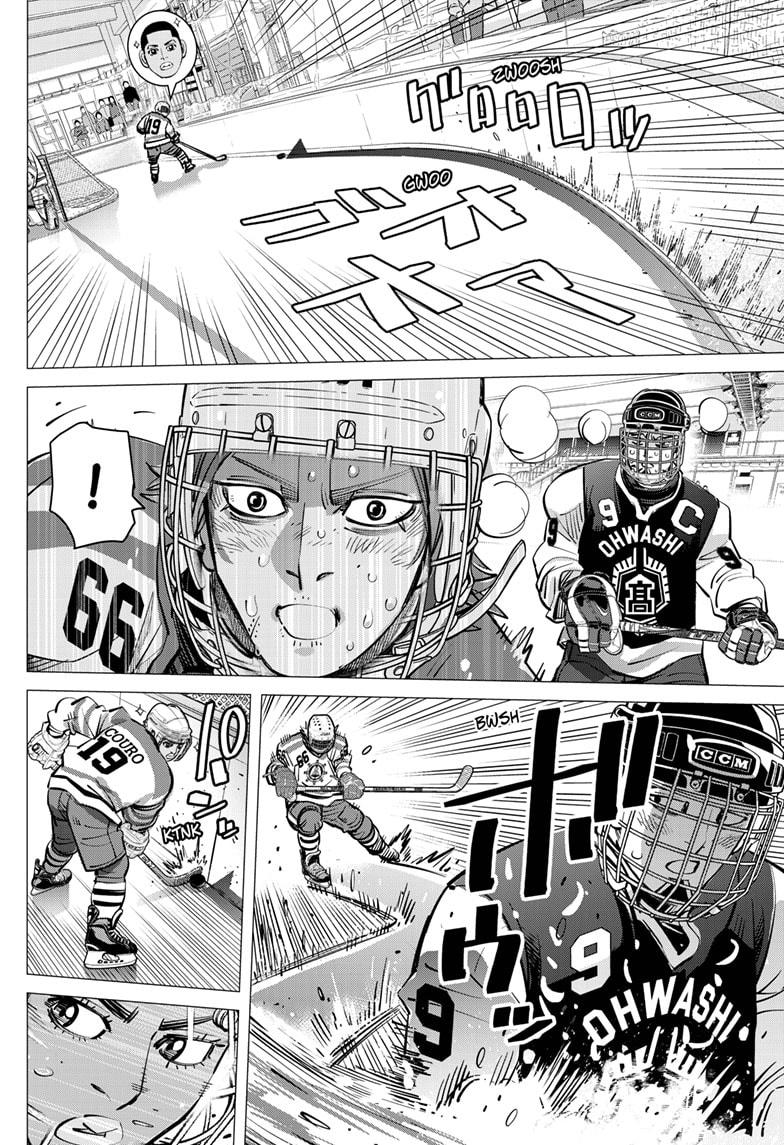 Dogsred Chap 57 - Next Chap 58