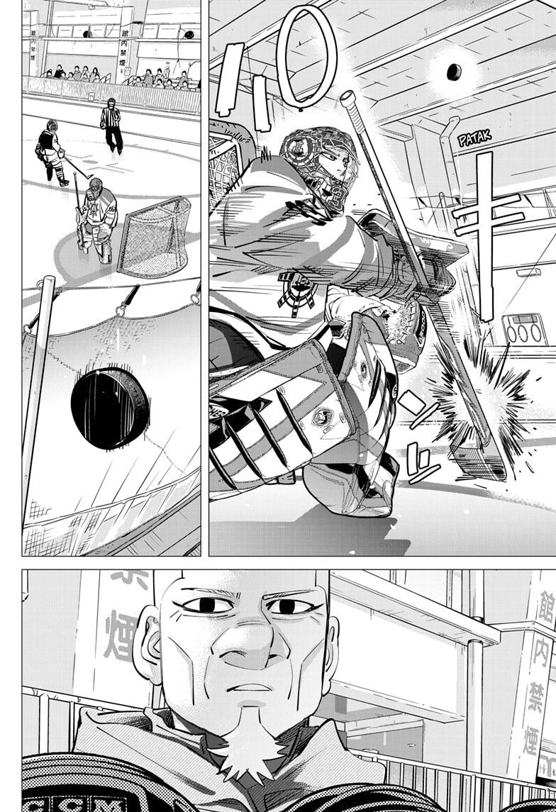 Dogsred Chap 53 - Next Chap 54