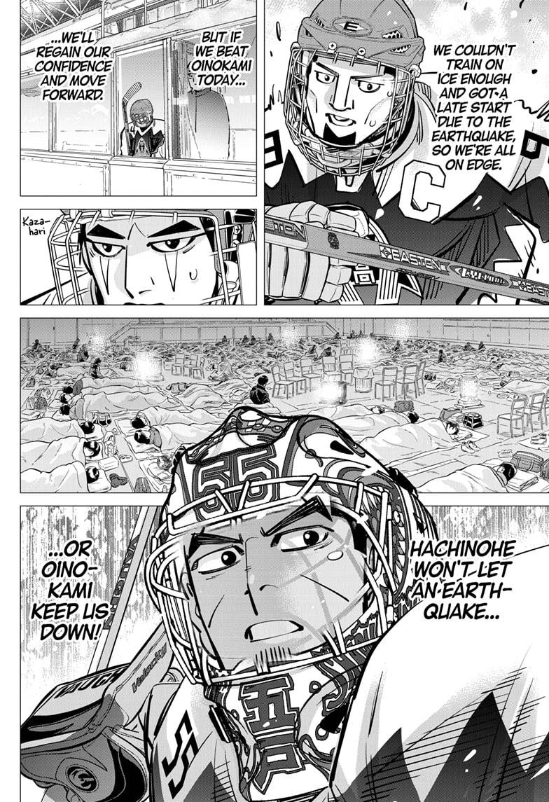 Dogsred Chap 64 - Next Chap 65