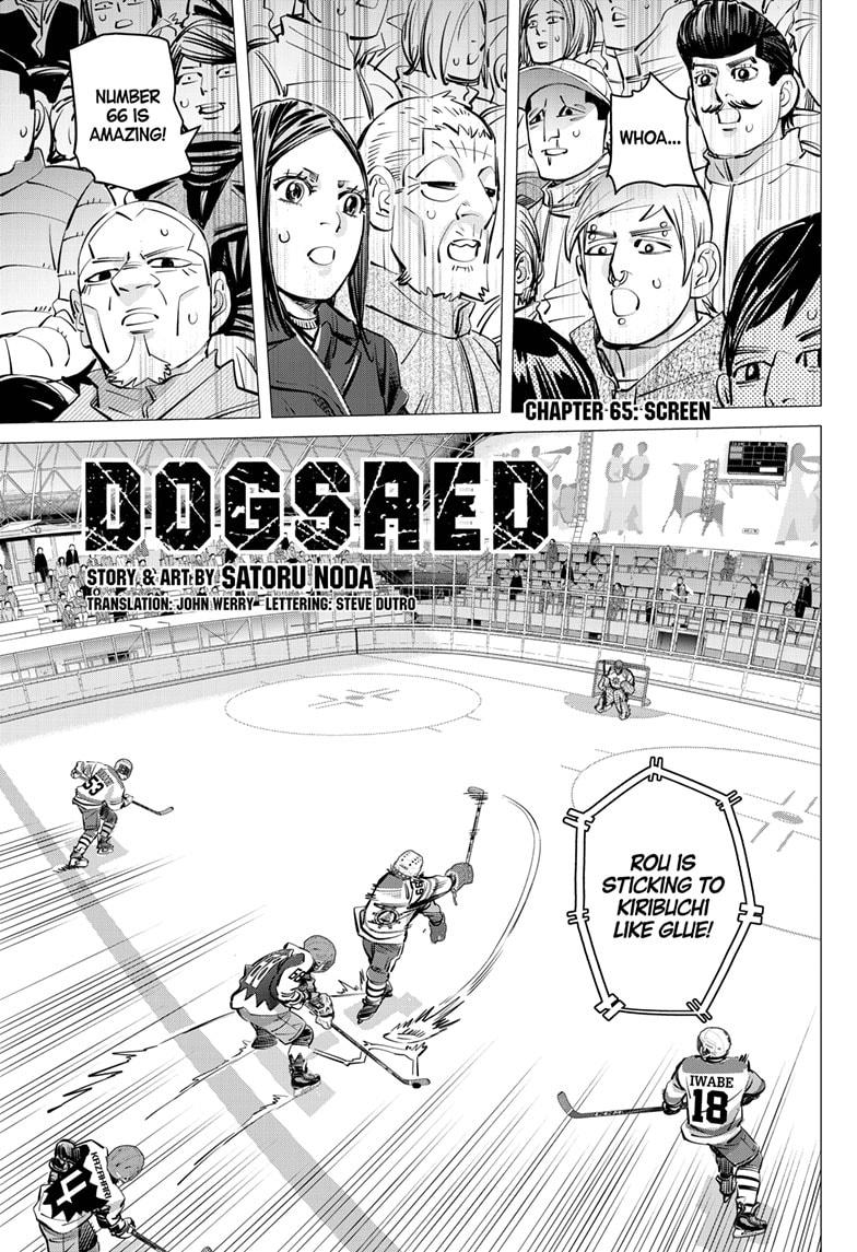 Dogsred Chap 65 - Next Chap 66