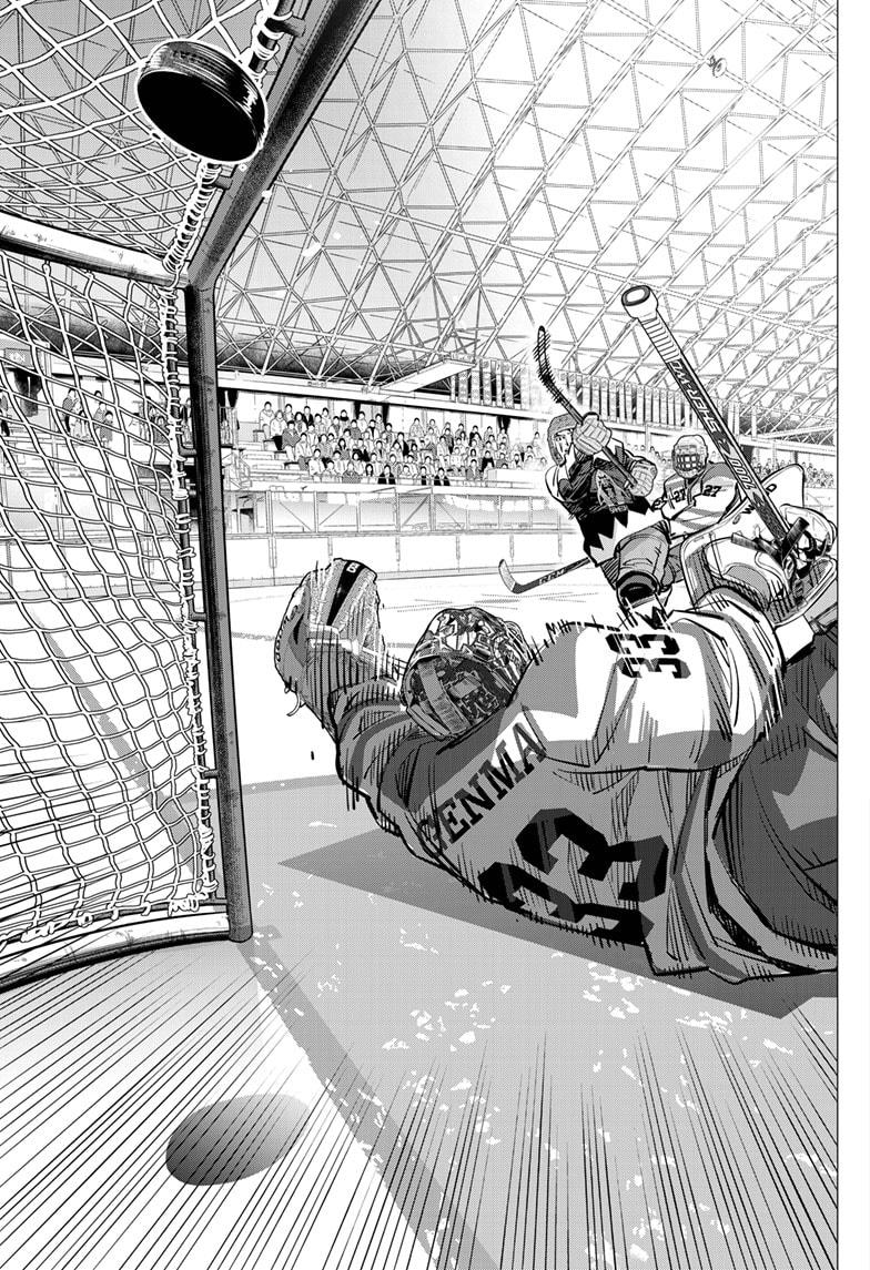 Dogsred Chap 66 - Next Chap 67