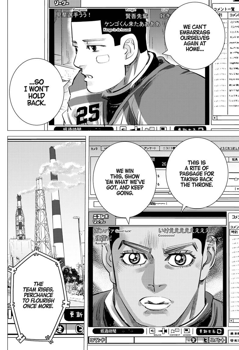 Dogsred Chap 60 - Next Chap 61