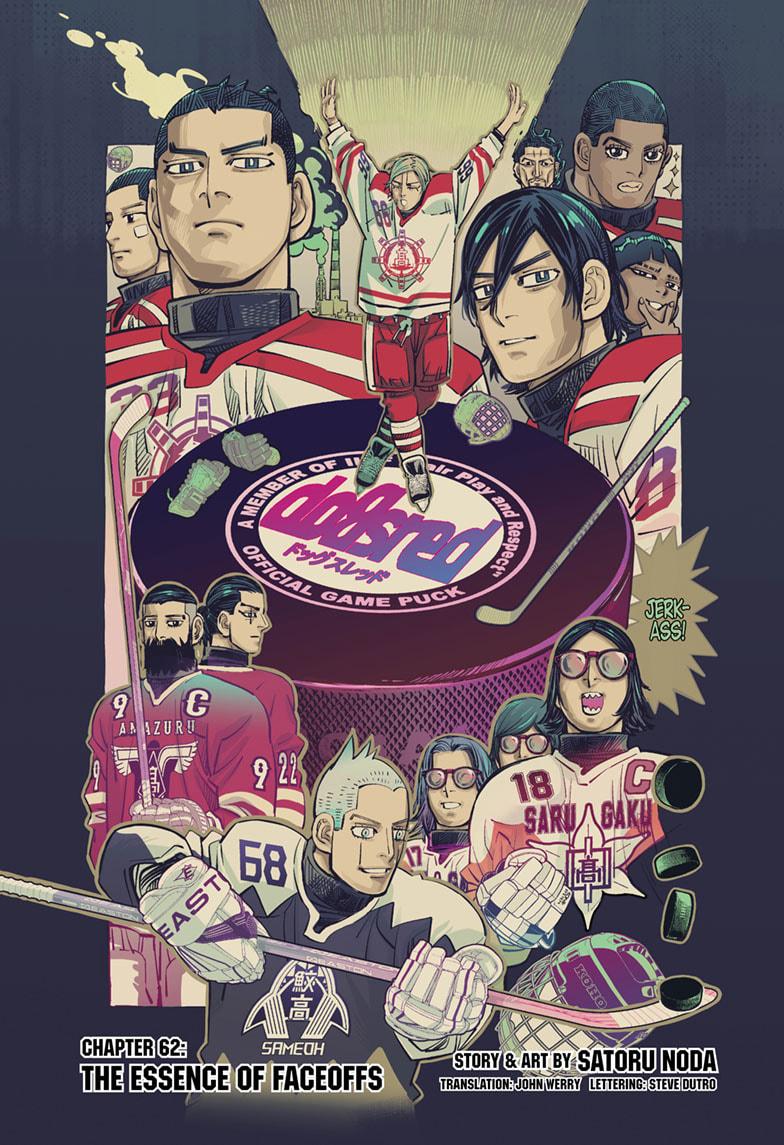 Dogsred Chap 62 - Next Chap 63