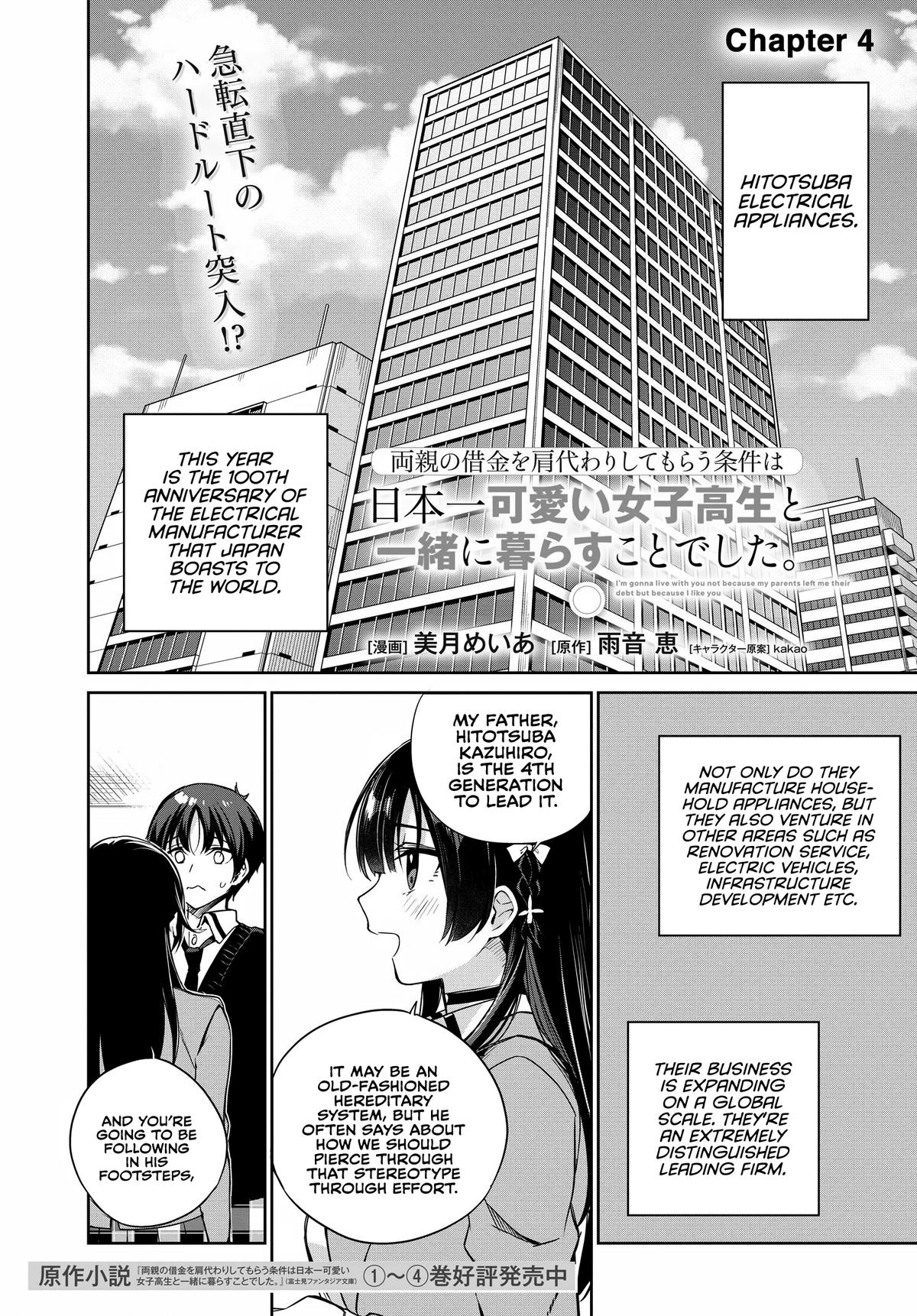 Ryoushin no Shakkin wo Katagawari shite Morau Jouken wa Nihonichi Kawaii Joshikousei to Issho ni Kurasu Koto deshita Chap 4 - Next Chap 5