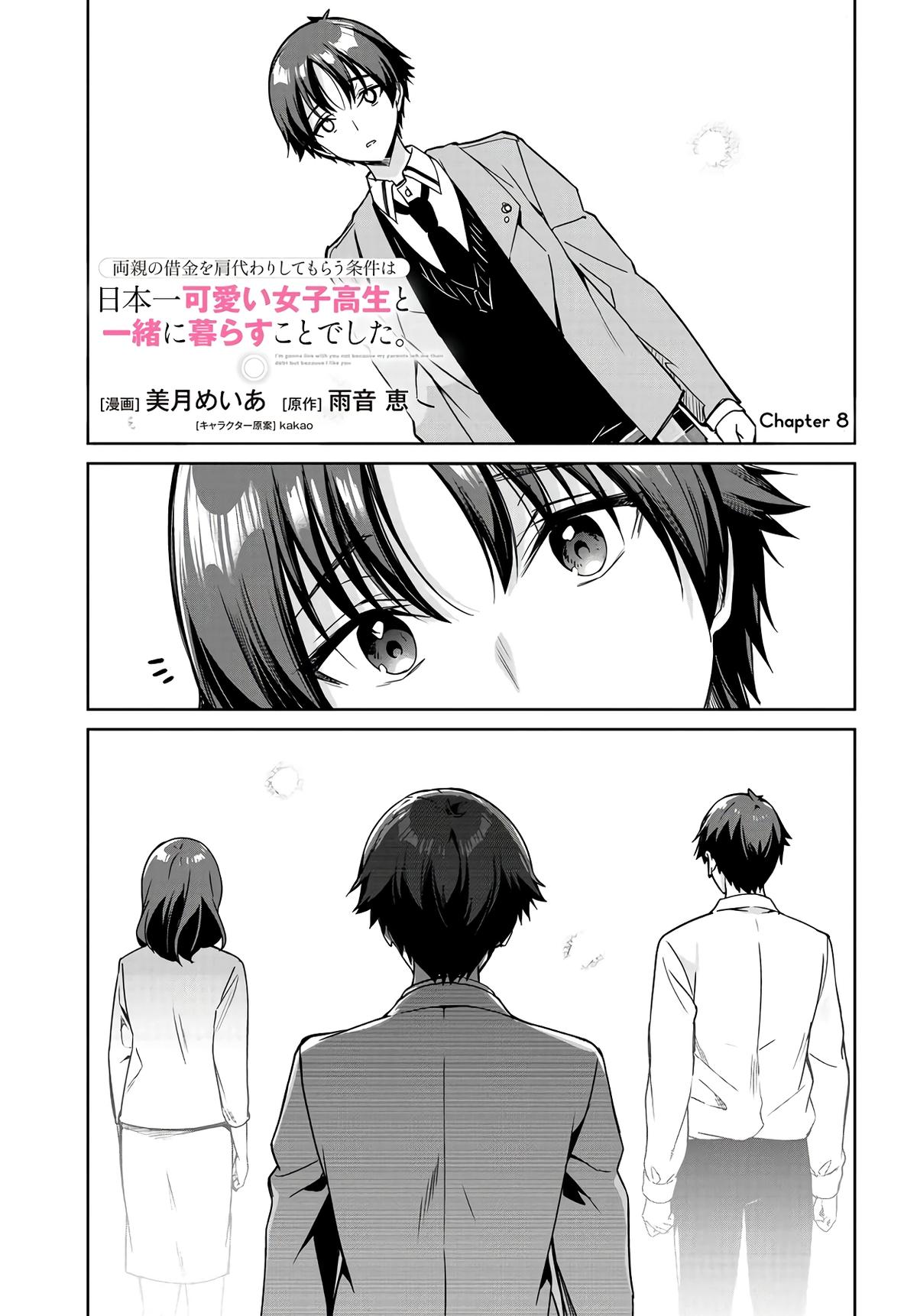 Ryoushin no Shakkin wo Katagawari shite Morau Jouken wa Nihonichi Kawaii Joshikousei to Issho ni Kurasu Koto deshita Chap 8 - Next Chap 9
