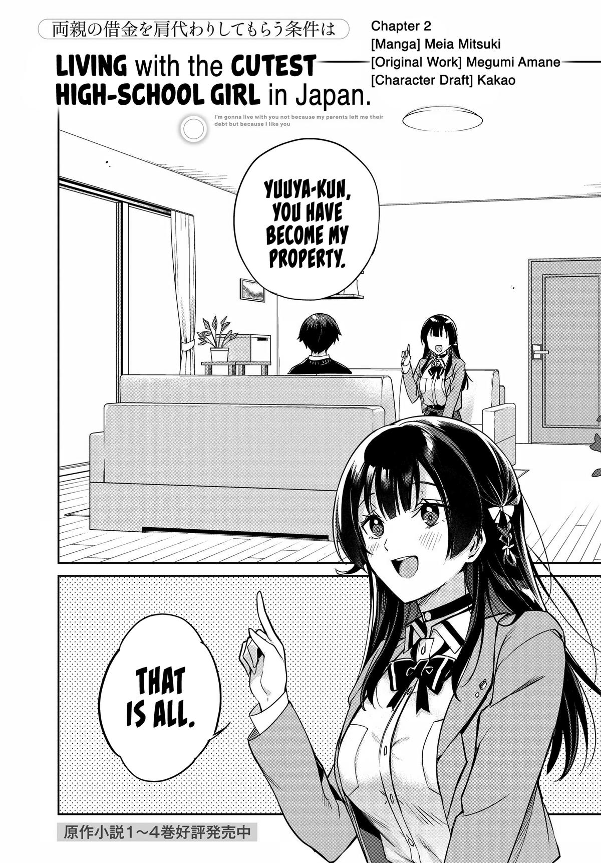 Ryoushin no Shakkin wo Katagawari shite Morau Jouken wa Nihonichi Kawaii Joshikousei to Issho ni Kurasu Koto deshita Chap 2 - Next Chap 3