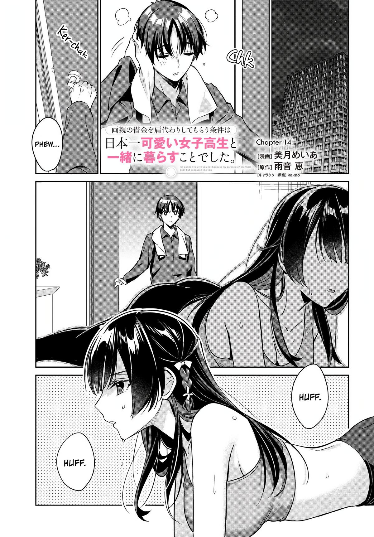 Ryoushin no Shakkin wo Katagawari shite Morau Jouken wa Nihonichi Kawaii Joshikousei to Issho ni Kurasu Koto deshita Chap 14 - Next Chap 15