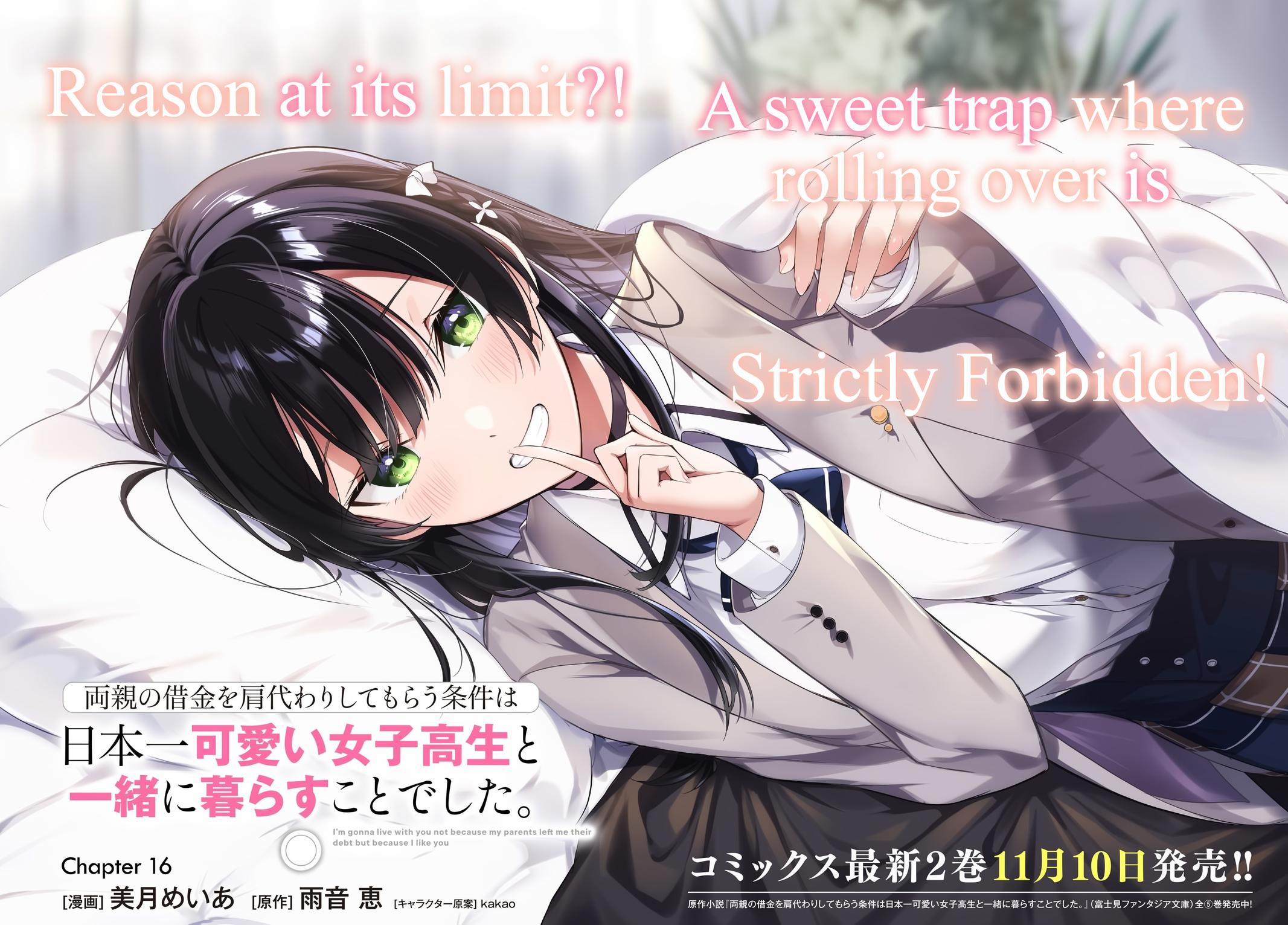 Ryoushin no Shakkin wo Katagawari shite Morau Jouken wa Nihonichi Kawaii Joshikousei to Issho ni Kurasu Koto deshita Chap 16 - Next Chap 17