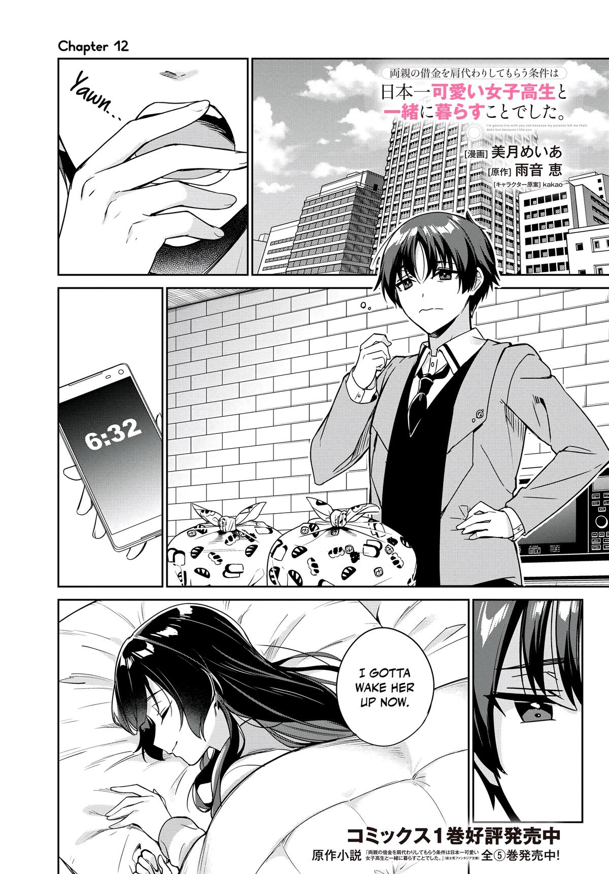 Ryoushin no Shakkin wo Katagawari shite Morau Jouken wa Nihonichi Kawaii Joshikousei to Issho ni Kurasu Koto deshita Chap 12 - Next Chap 13